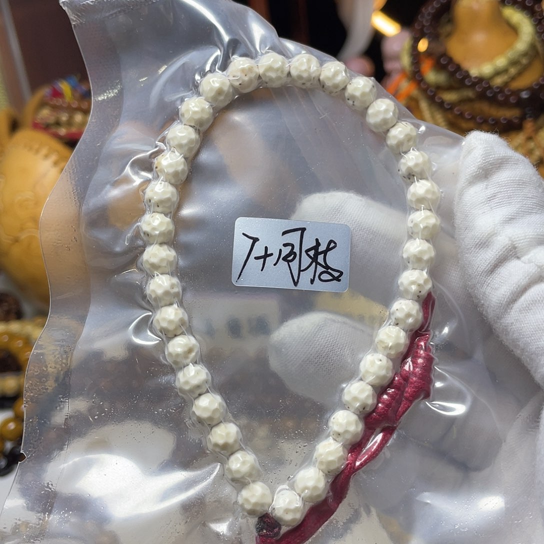 手串星月菩提8改奶酪无相通体贯穿大留白骨瓷白牛毛星