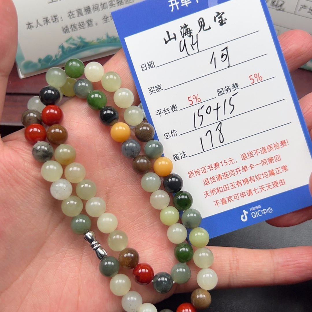 未镶嵌手链和田玉何*任