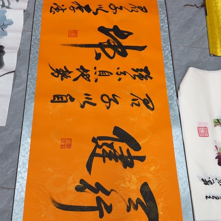 书法陈现法天行健 君子以自强不息