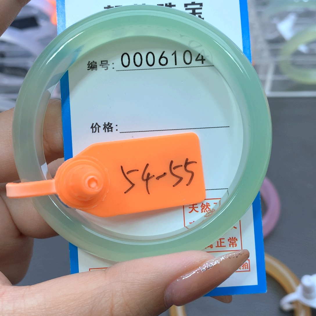 玛瑙/玉髓合金手镯