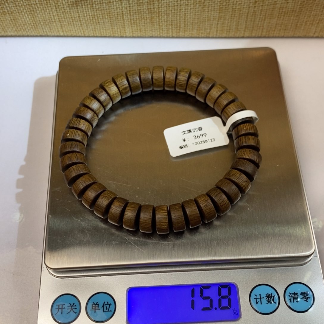 手串沉香浓*文莱沉香