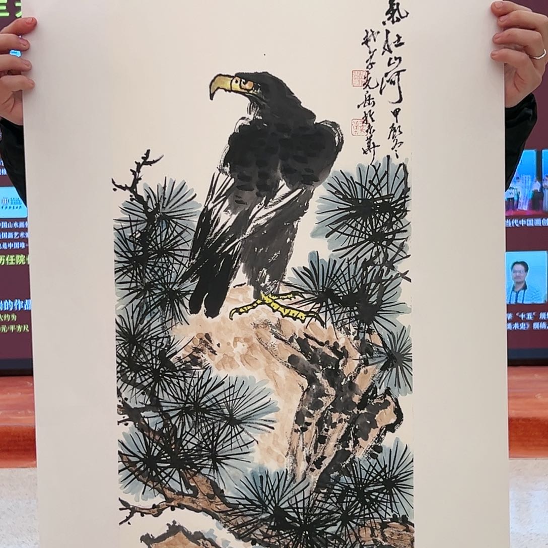 国画王先岳展览原作
