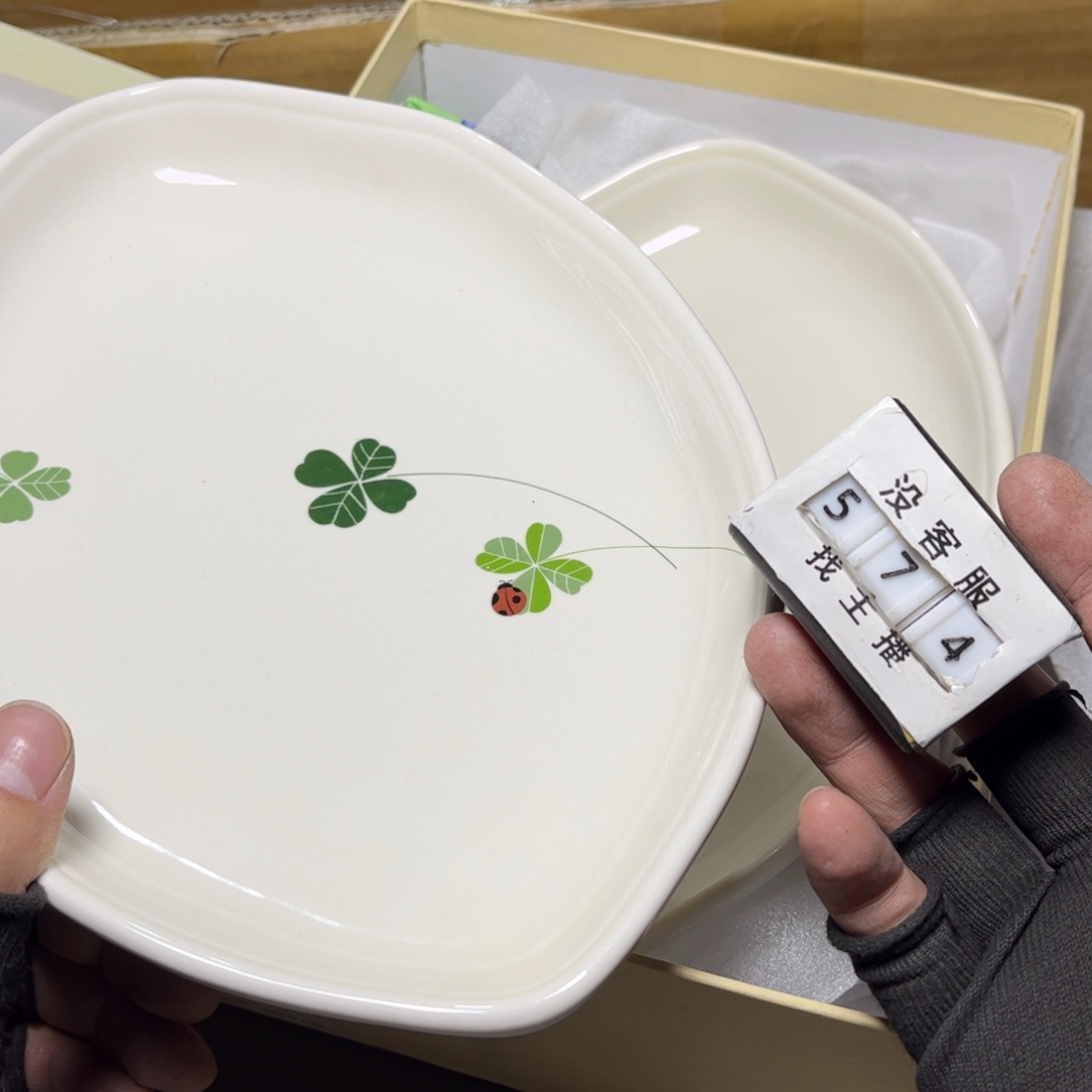 瓷片恭喜发财快乐开心