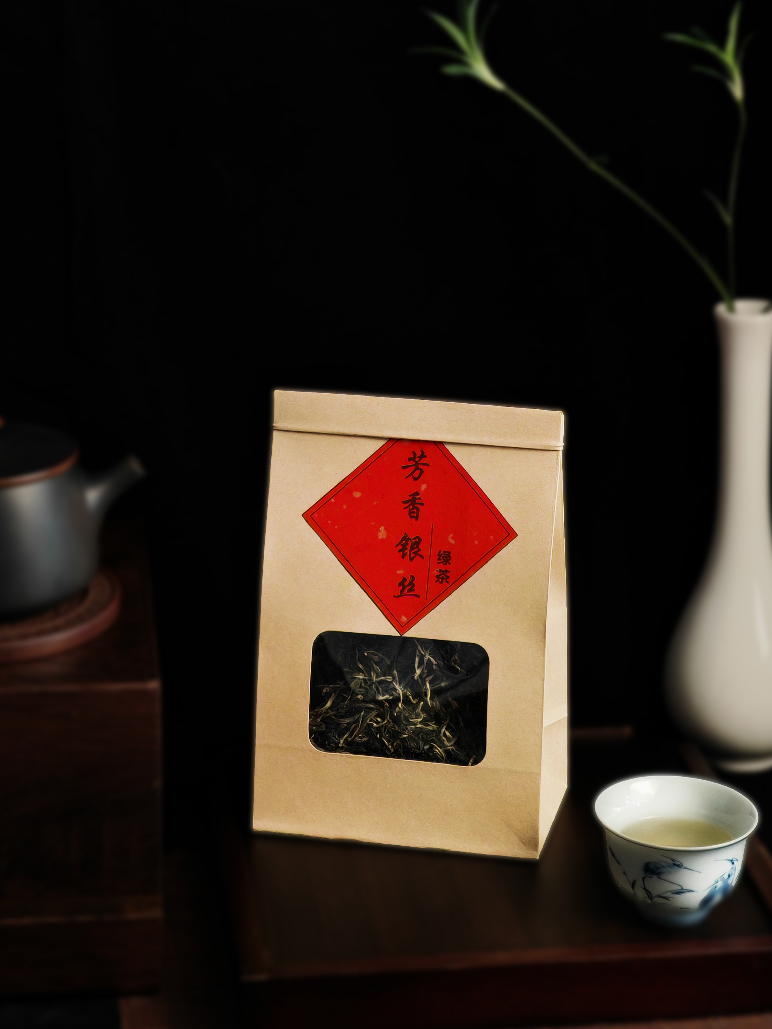芳香银丝 茶汤浓厚香气高扬沙口滇绿