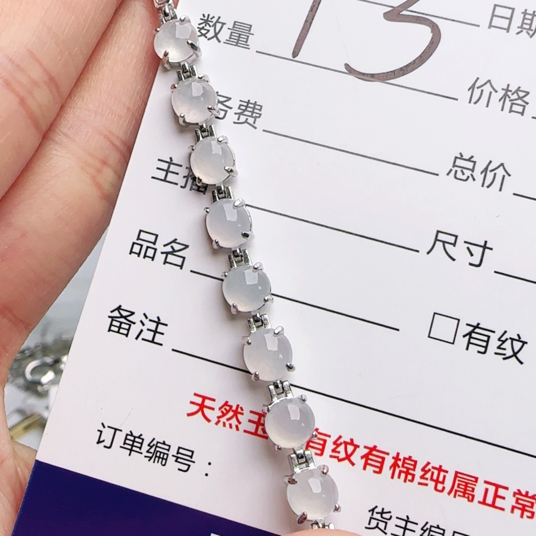 银S925镶嵌手链翡翠