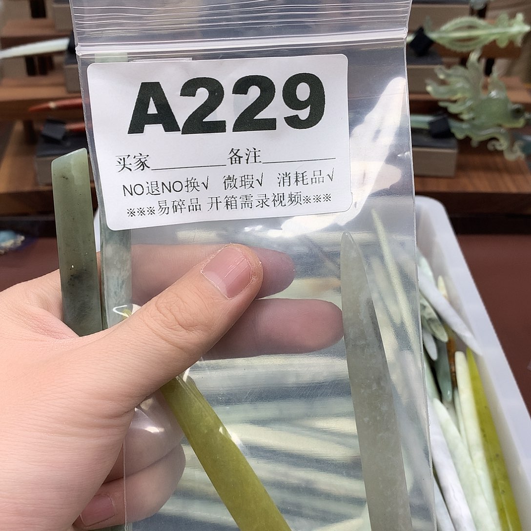 蛇纹石玉发饰合金友***店