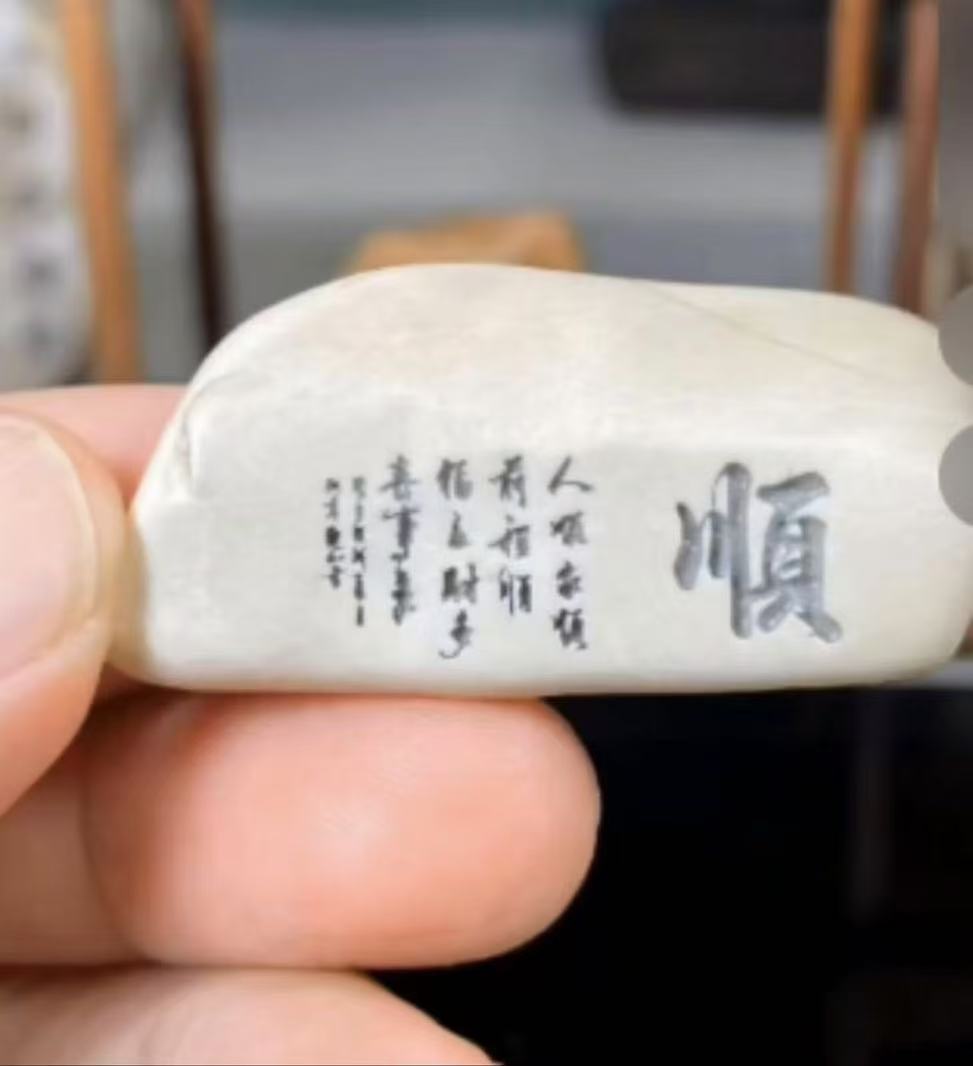 阿拉善奇石摆件直播间一物一拍