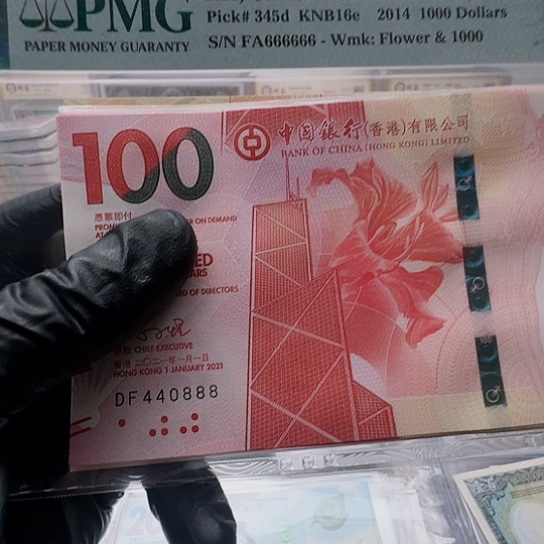 纸粤剧钞单张一百888尾的