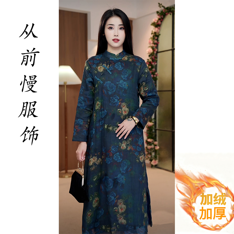 【莫奈玫瑰】2025秋冬加绒加厚新款长袖苎麻连衣裙改良宽松长款旗袍