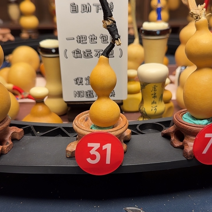 31号天津嘴葫芦手捻