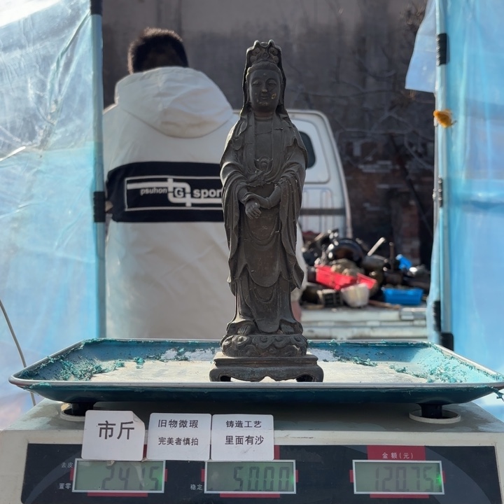 108 铜器物品理性消费