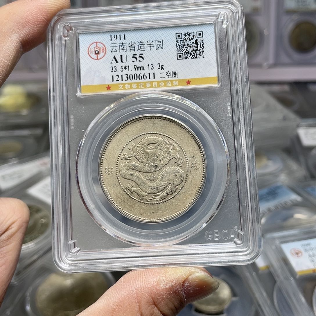 银如图所示的是一个