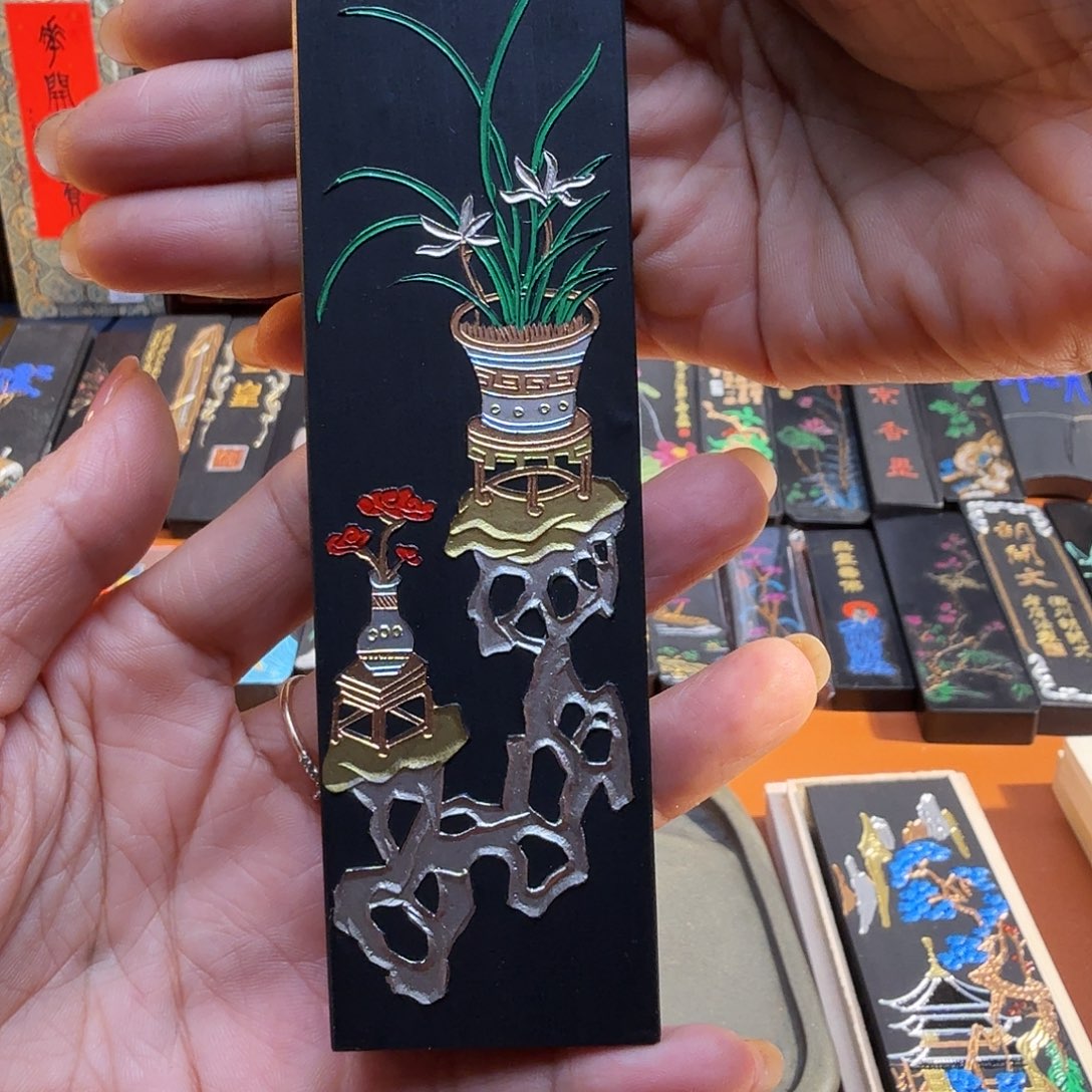 麦***思芝兰图胡开文松烟墨微瑕