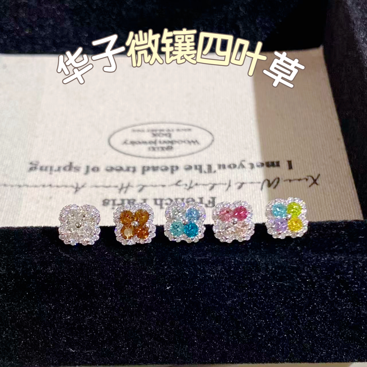 钛钢耳饰 小众【D061】华子四叶草耳骨钉耳垂钉耳窝钉钛钢耳针耳钉