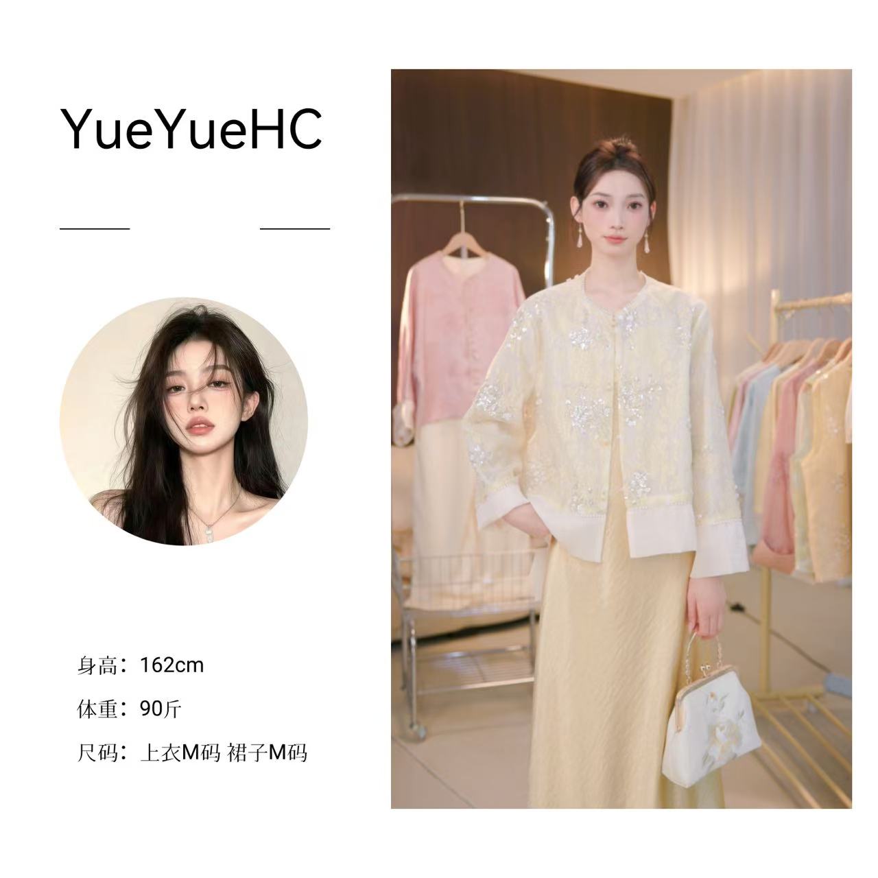 （月月定制）新中式国风重工钉珠亮片国风短款上衣短外套