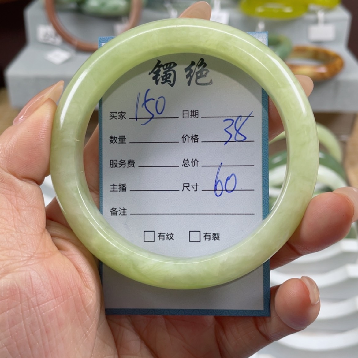 【闪购商品】蛇纹石玉手镯未镶嵌