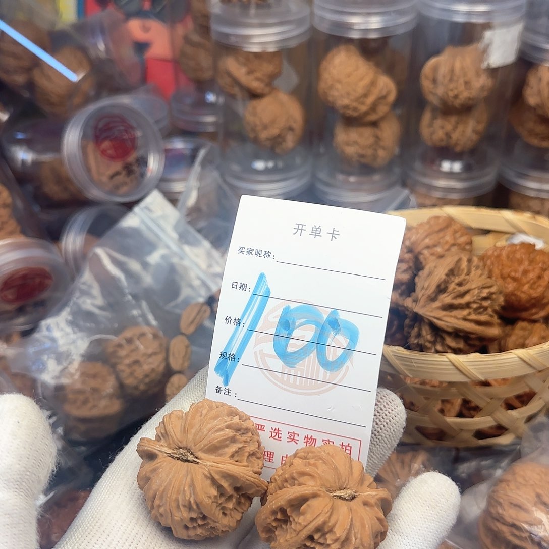 吊坠文玩核桃核桃