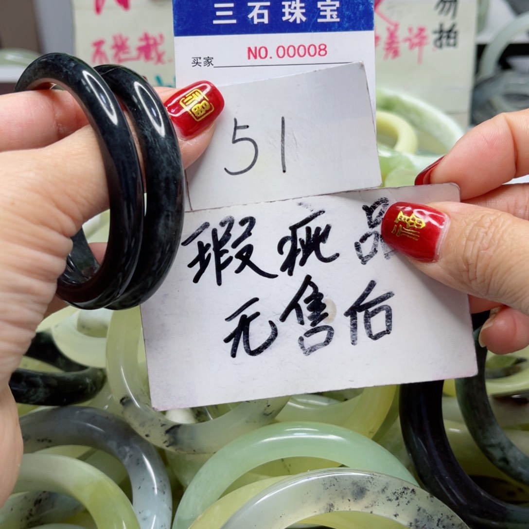 蛇纹石玉手镯未镶嵌