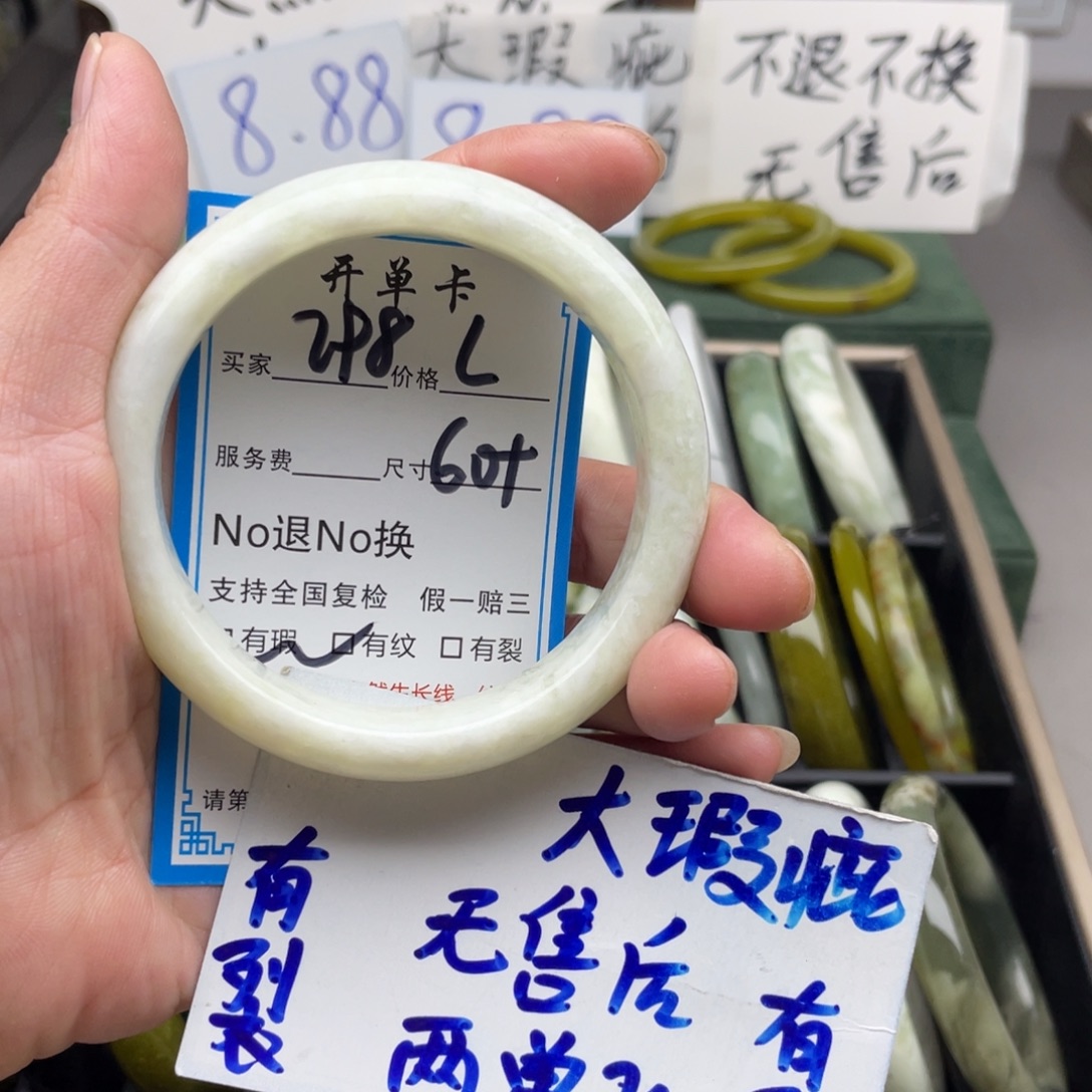 未镶嵌蛇纹石玉手镯