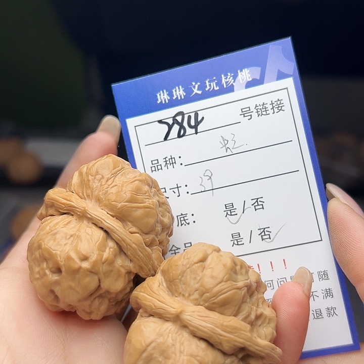 文玩核桃吊坠核桃树284
