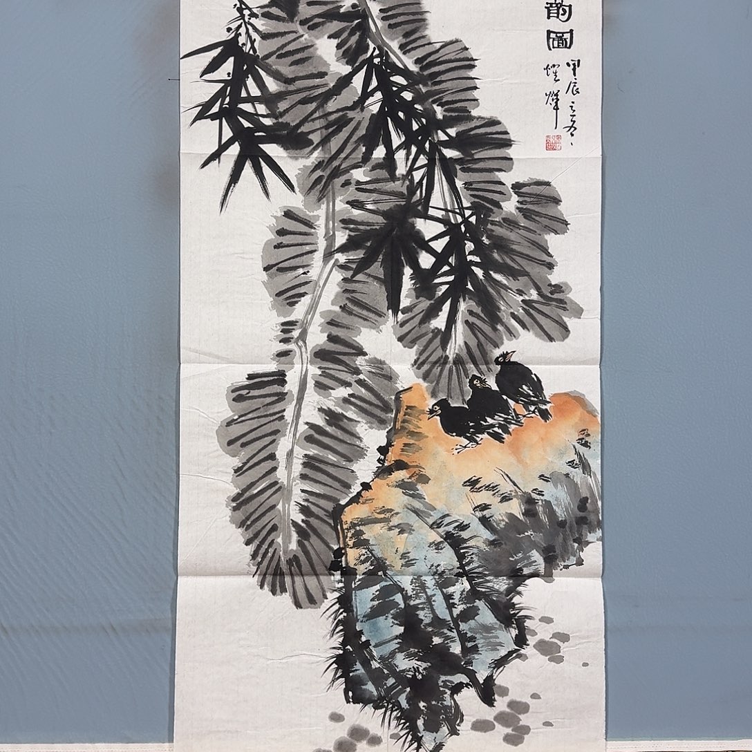 国画910 牡丹一如您的