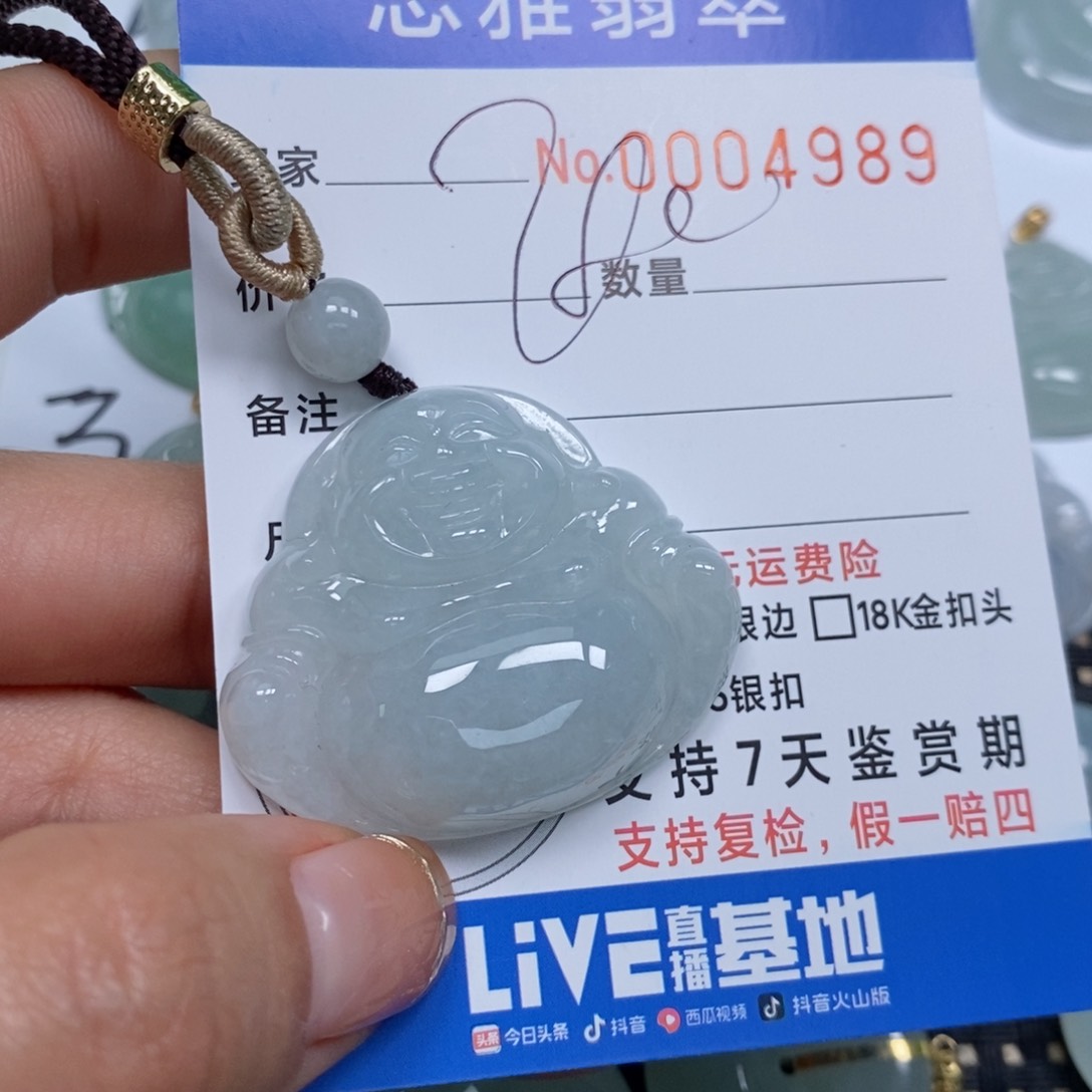 翡翠颈饰未镶嵌天然缅甸翡翠