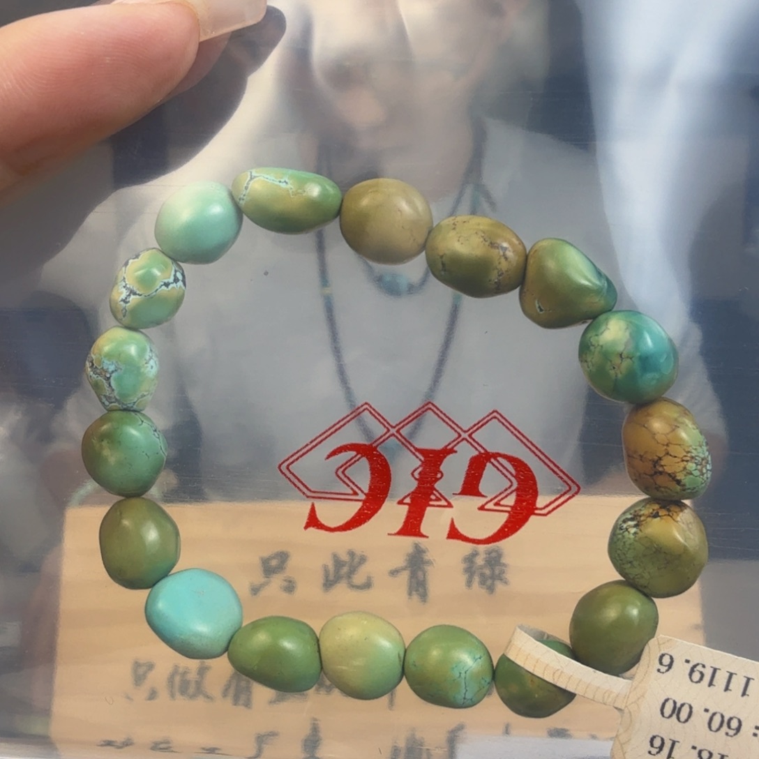 彩****绿松石未镶嵌珠宝奇石