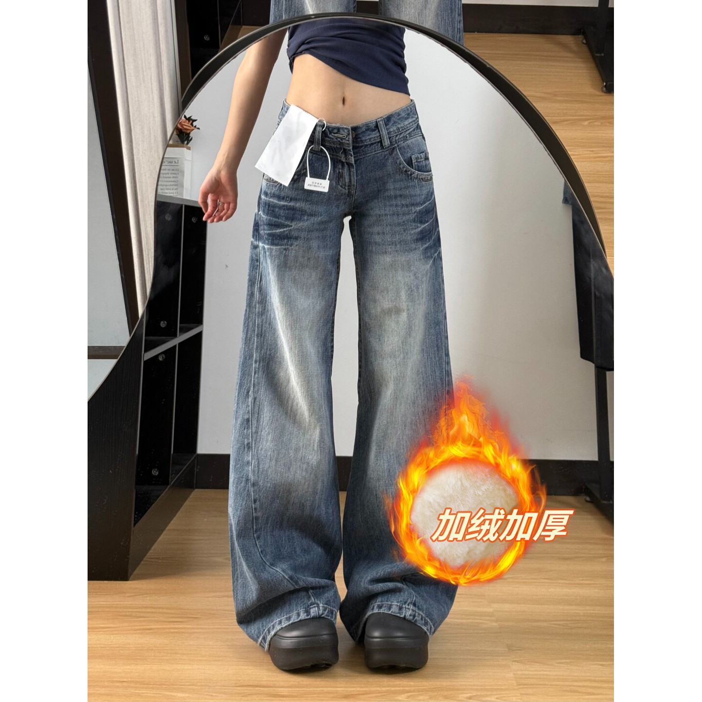 AIBODUO 美式复古折痕磨白牛仔裤女秋冬新款加绒显瘦宽松拖地裤