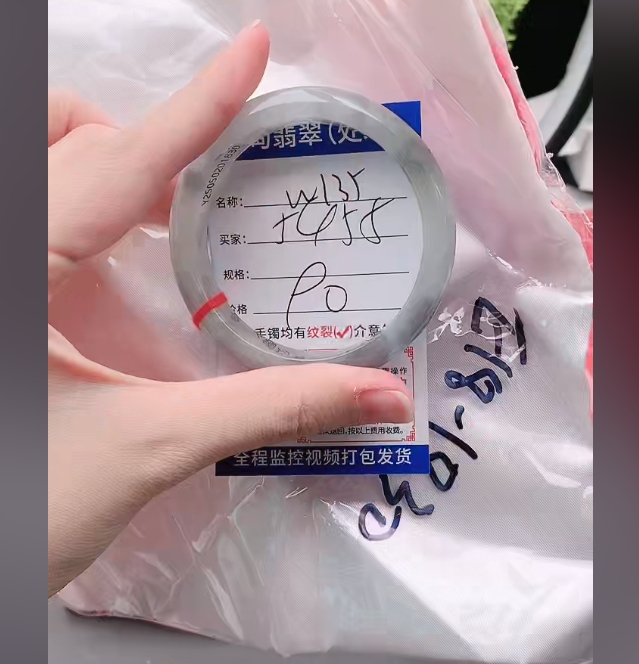 翡翠手镯以实物为准微包容W135