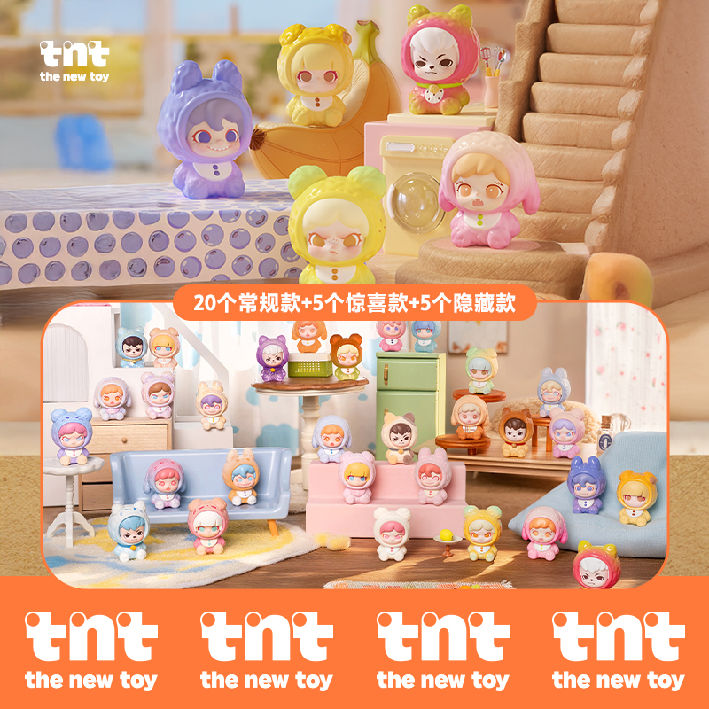 【tnt】小小的可爱mi粒4代系列可爱潮玩礼物摆件