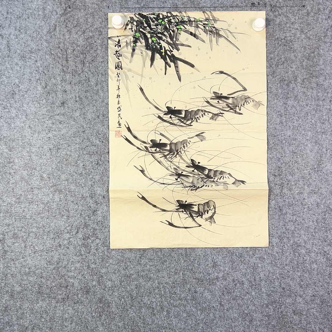 国画101 牡丹等花卉图案装饰