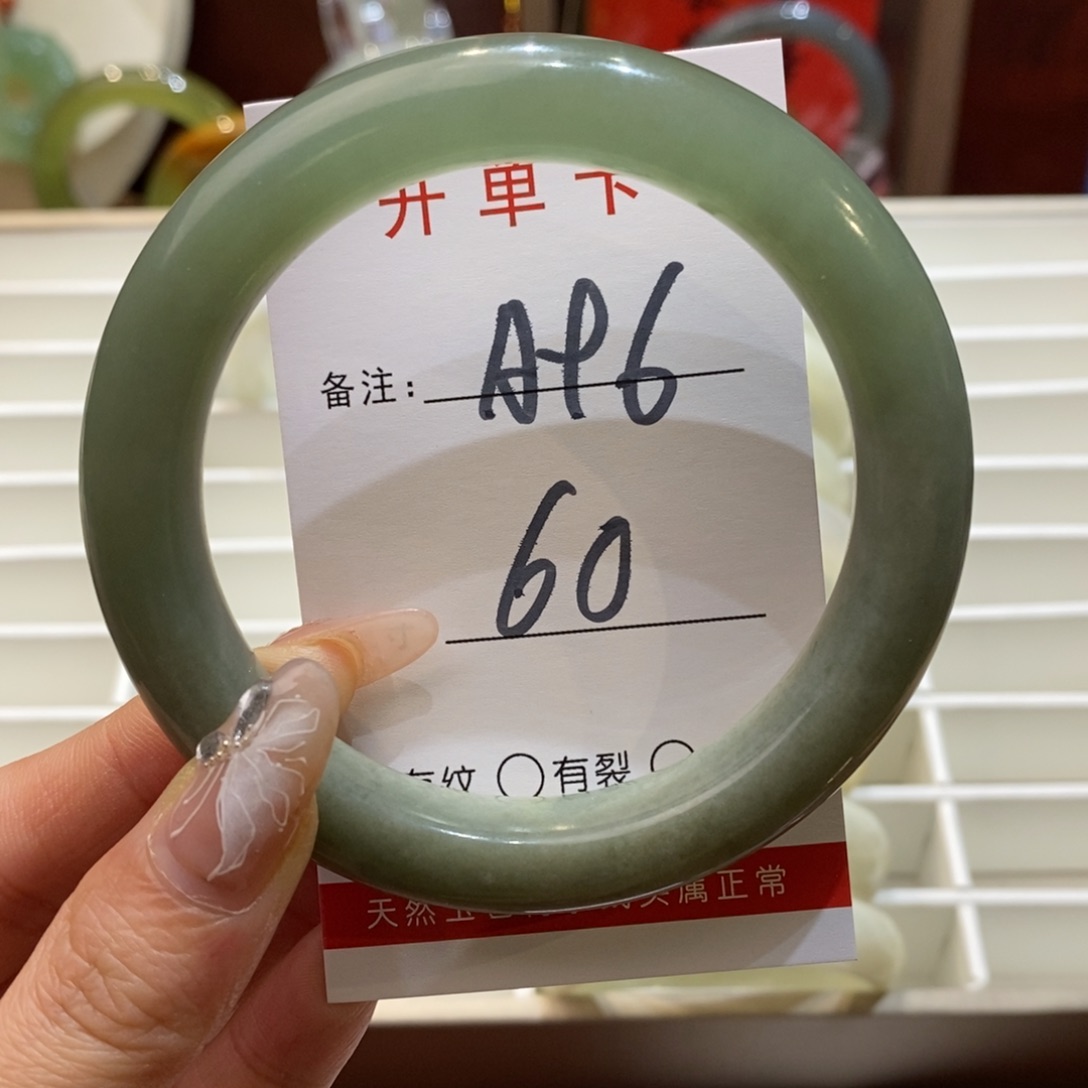 【闪购商品】蛇纹石玉手镯未镶嵌