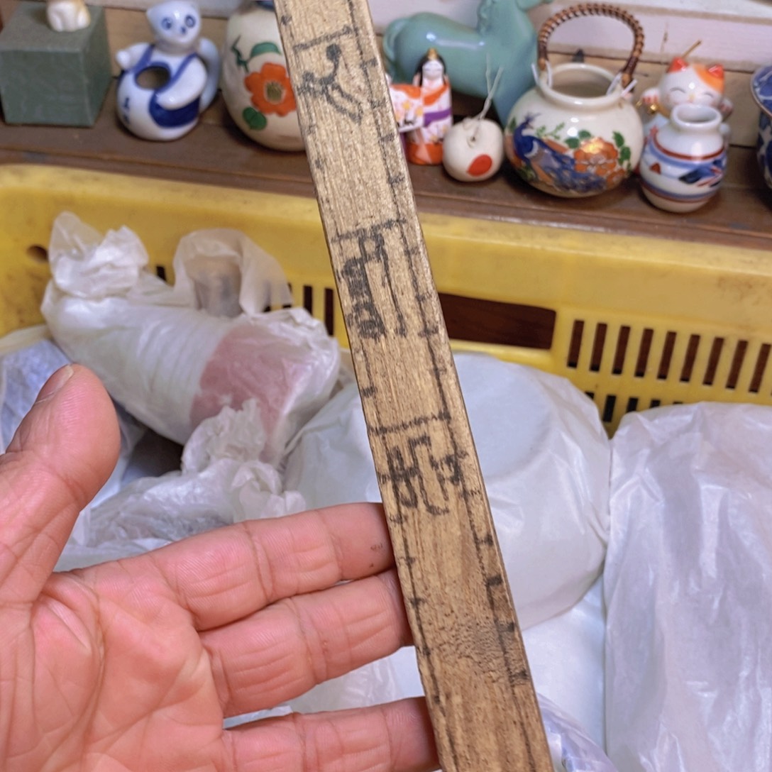 日本回流精品瓷器