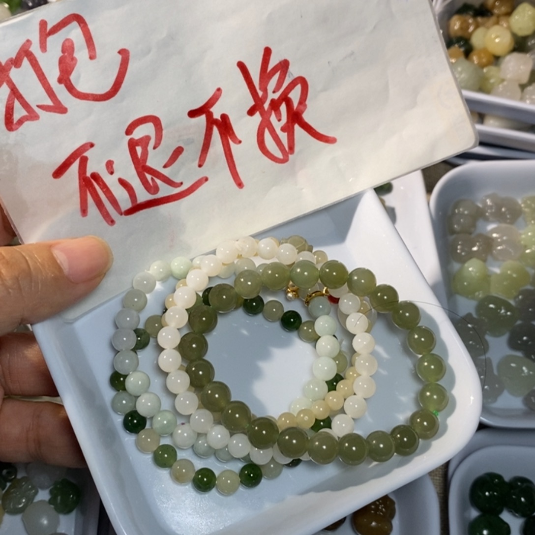 和田玉未镶嵌手链微瑕打包不退不换