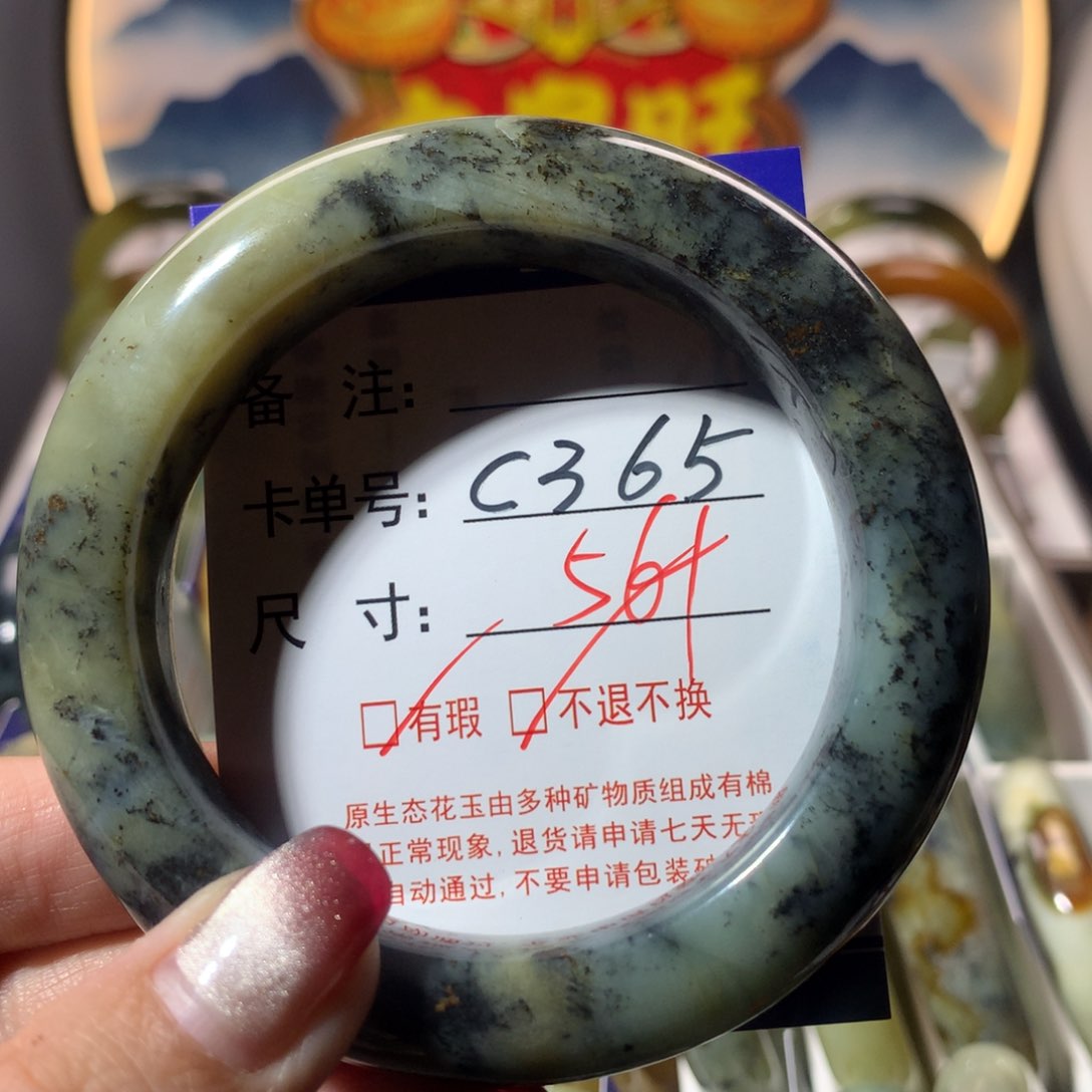 【闪购商品】蛇纹石玉手镯未镶嵌