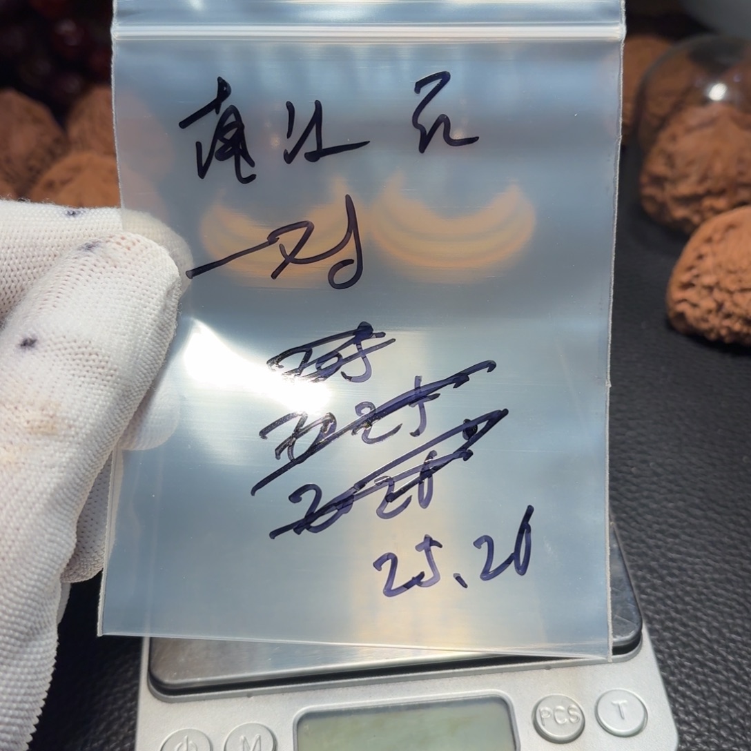 文玩核桃吊坠有黄有色差有修