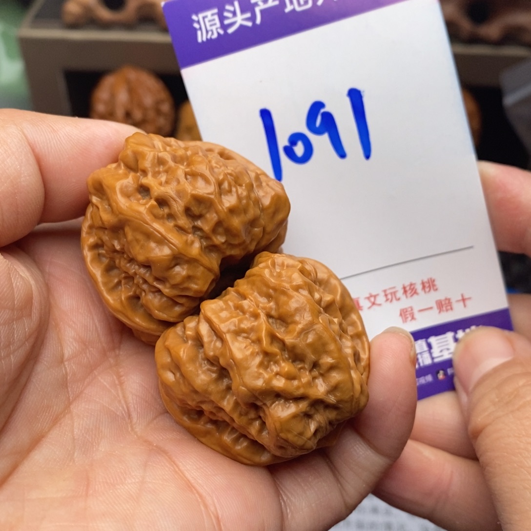 把件文玩核桃核桃