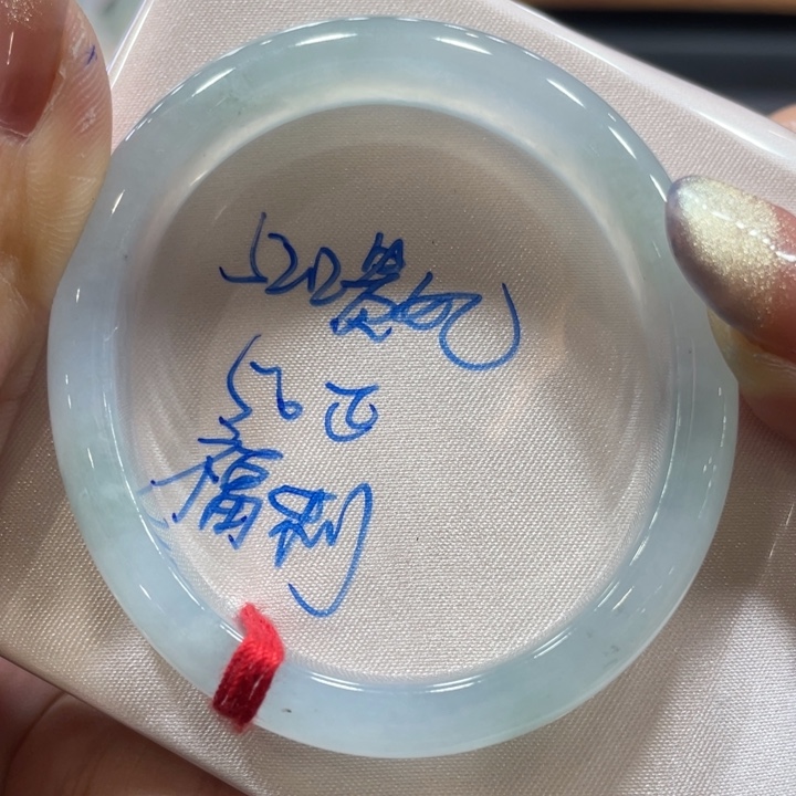 翡翠手镯未镶嵌52.2贵妃