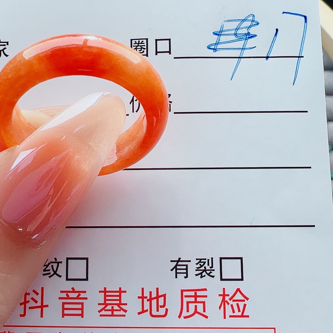 秋***意翡翠未镶嵌戒指戒圈