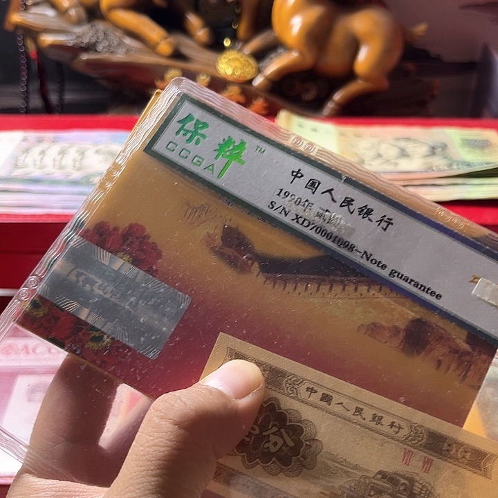 牡丹花第三套一分法定货币（不含赠品）