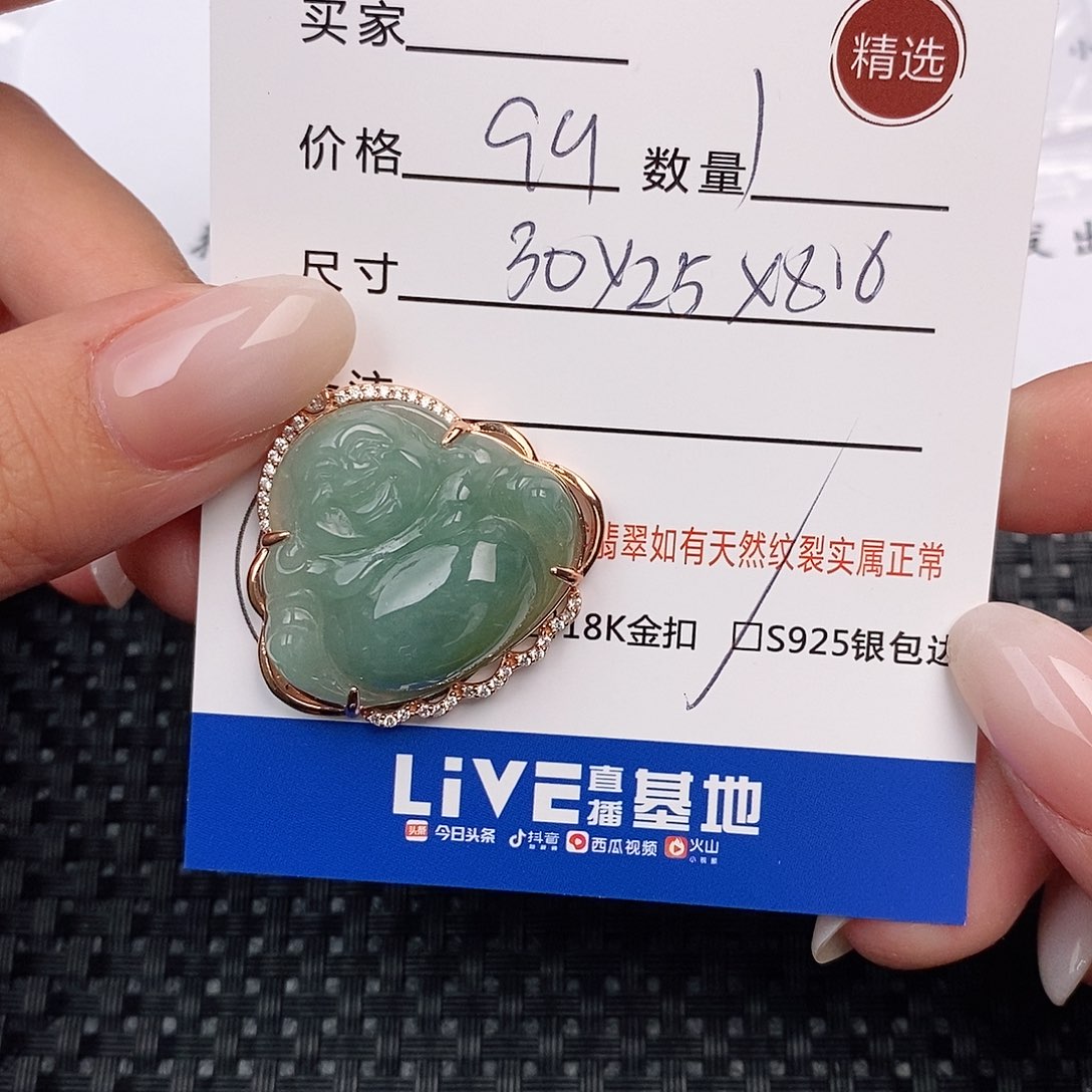 翡翠银S925镶嵌颈饰吊坠