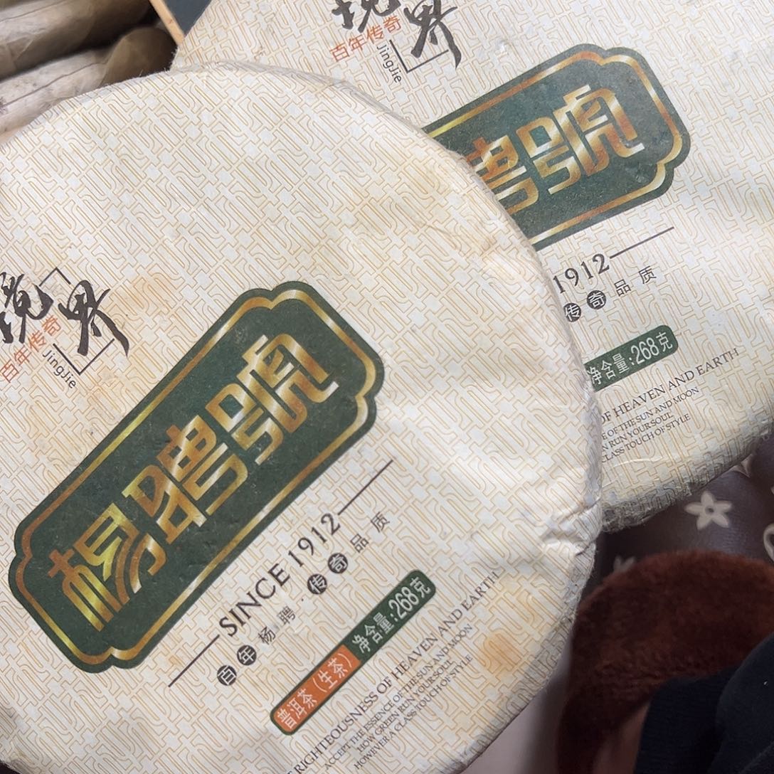 睡***星杂色豆（科檀/科特迪瓦檀木）