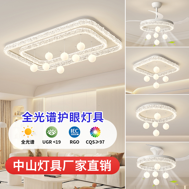 2025全光谱款式温馨奶油风高档设计师款式客厅餐厅卧室套餐