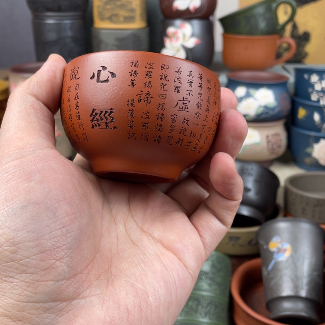 紫砂茶杯紫砂茶杯