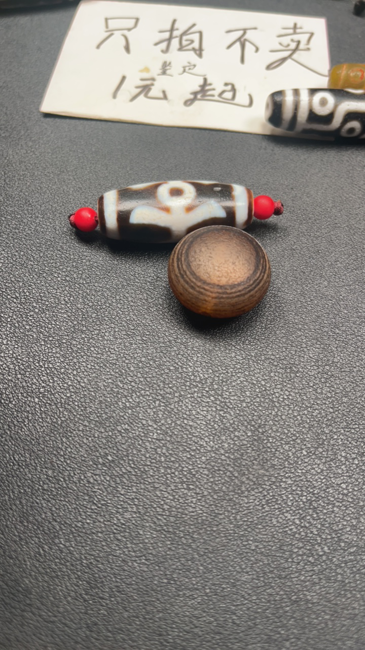 天然玛瑙玛瑙挂件