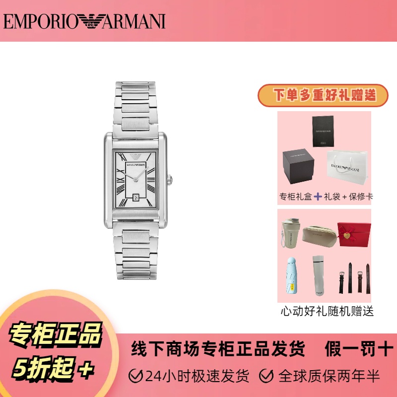 Emporio Armani/安普里奥·阿玛尼春季新款男士钢链腕表AR11664