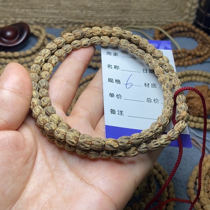 【闪购商品】吊坠柏香籽/百香籽