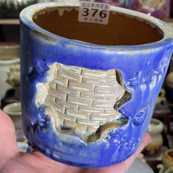 狼盆内口径11高度11