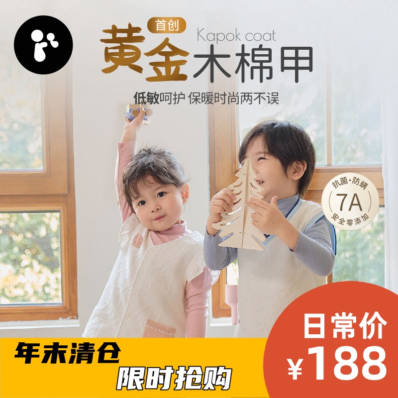 恰新生宝宝马甲外套7A抗菌木棉纯棉外穿百搭四季款外套马甲背心