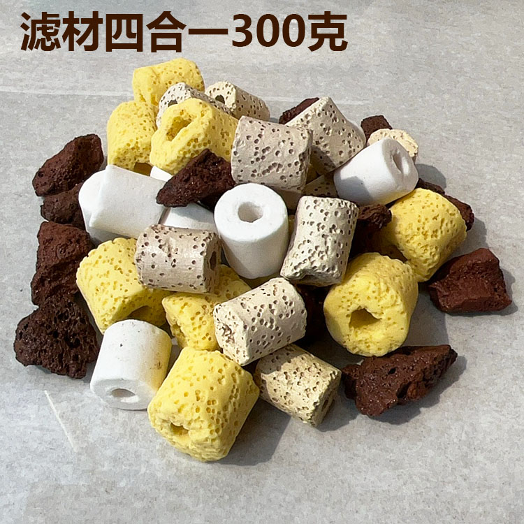 过滤滤材净化水质培菌
